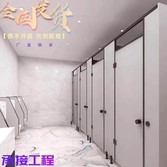 公共卫生间隔断板抗倍特铝蜂窝隔断板公厕隔断门防水防潮厕所隔板