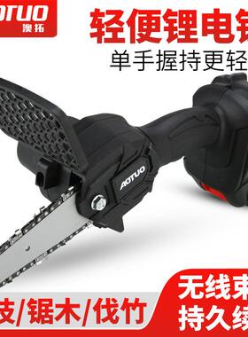 锂充动电式迷你电锯电小BTZ型手持园林电修枝锯迷你电锯4寸链锯