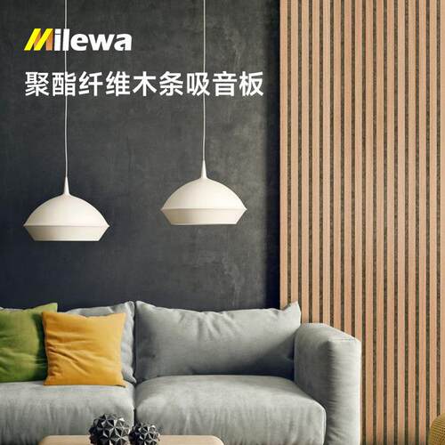 聚酯纤维木条格栅吸音板MDF外贸出口网红背景墙厂家