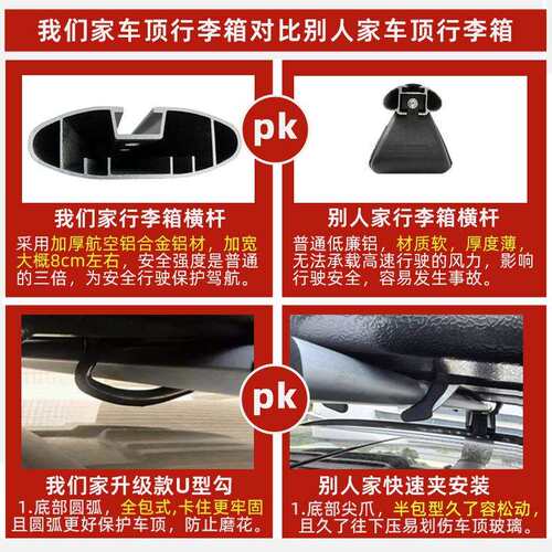 铁夫车顶行李箱大容量SUV 汽车车顶箱行旅通用车载旅行车顶行冠勤