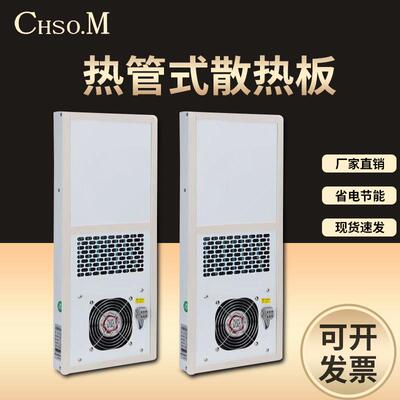 索莫热交换器数控机床加工中心机柜箱EA-02AF05R内置外挂散热除湿