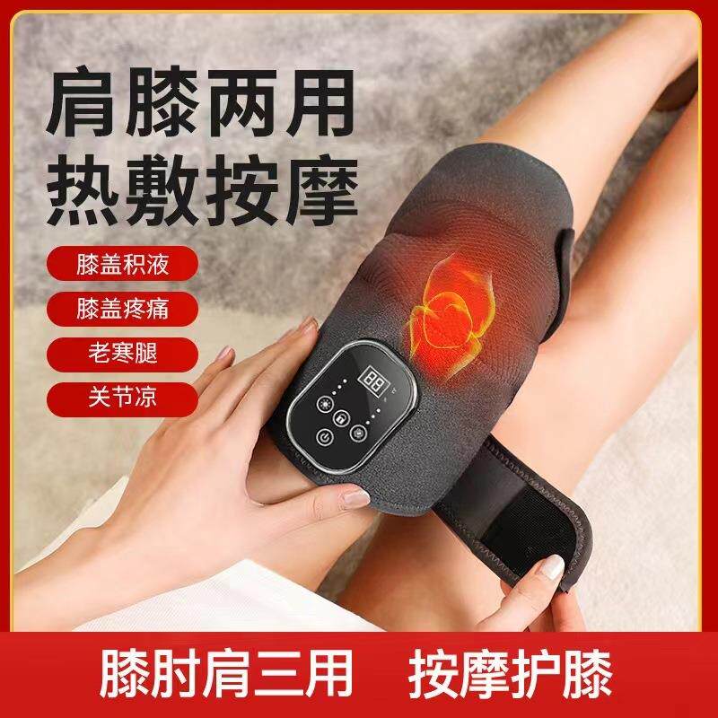 冬季爆款祛湿加热按摩护膝护肩带老寒腿保暖关节保暖护腕带按摩器