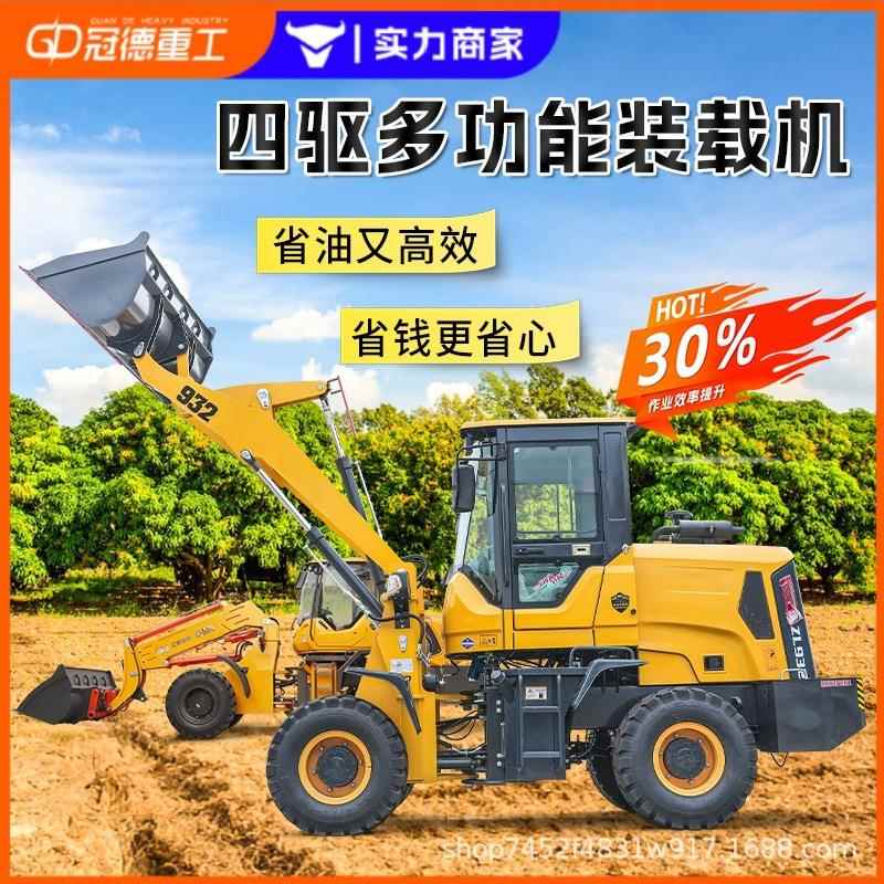 小型930装载机无级变速四驱铲车柴油发动机工程用加高臂装粮机
