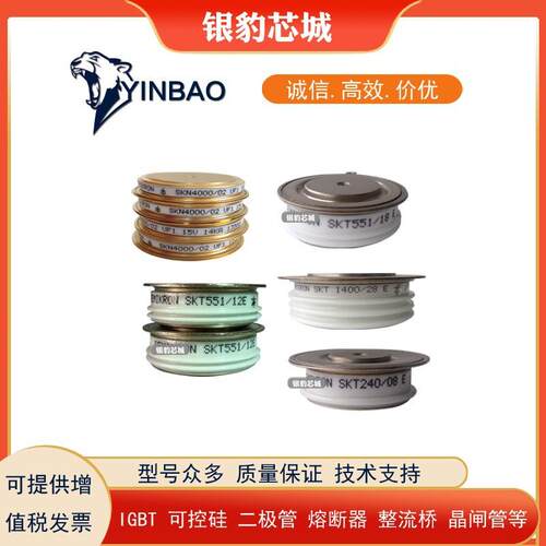 DCR3990A52 DCR4330M52 DCR5240H52 DCR5890H52原装现货 价格优惠