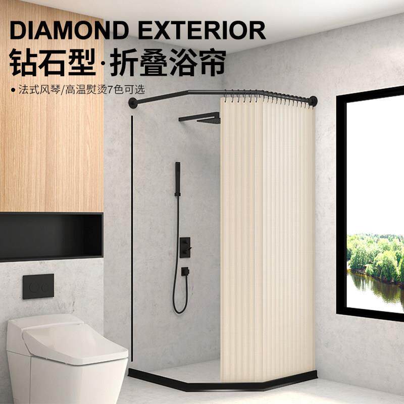 浴帘套装免打孔化妆室洗澡隔断防霉加厚帘子钻石型浴室折叠防水布