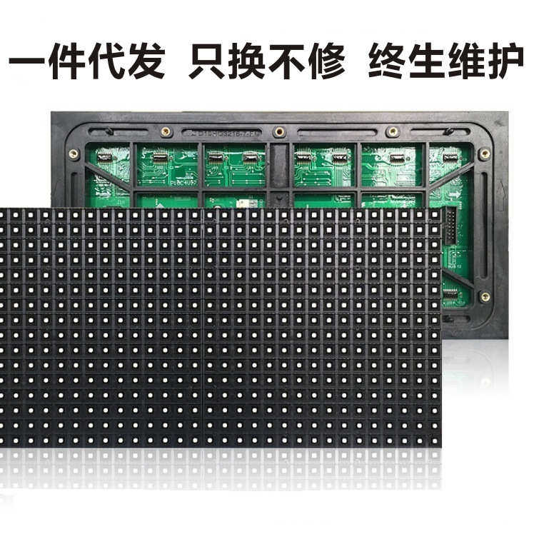 巨彩户外表贴P10单红Led显示屏 户外防水门头屏走字LED屏厂价直供,五金/工具,LED显示屏,淘宝优惠券,粉丝福利购,淘宝优惠卷