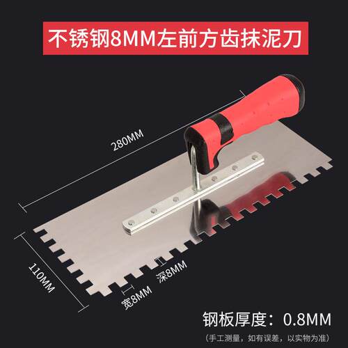不锈钢批发抹灰抹子泥刀油灰刀
