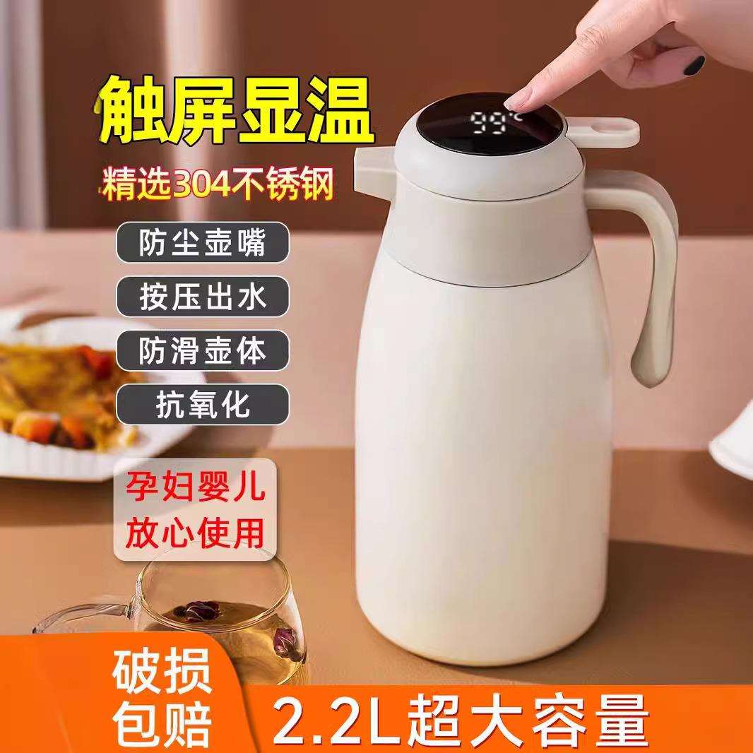 不锈钢保温壶大容量暖水瓶家用热水瓶便携水壶车载保温茶壶开水壶