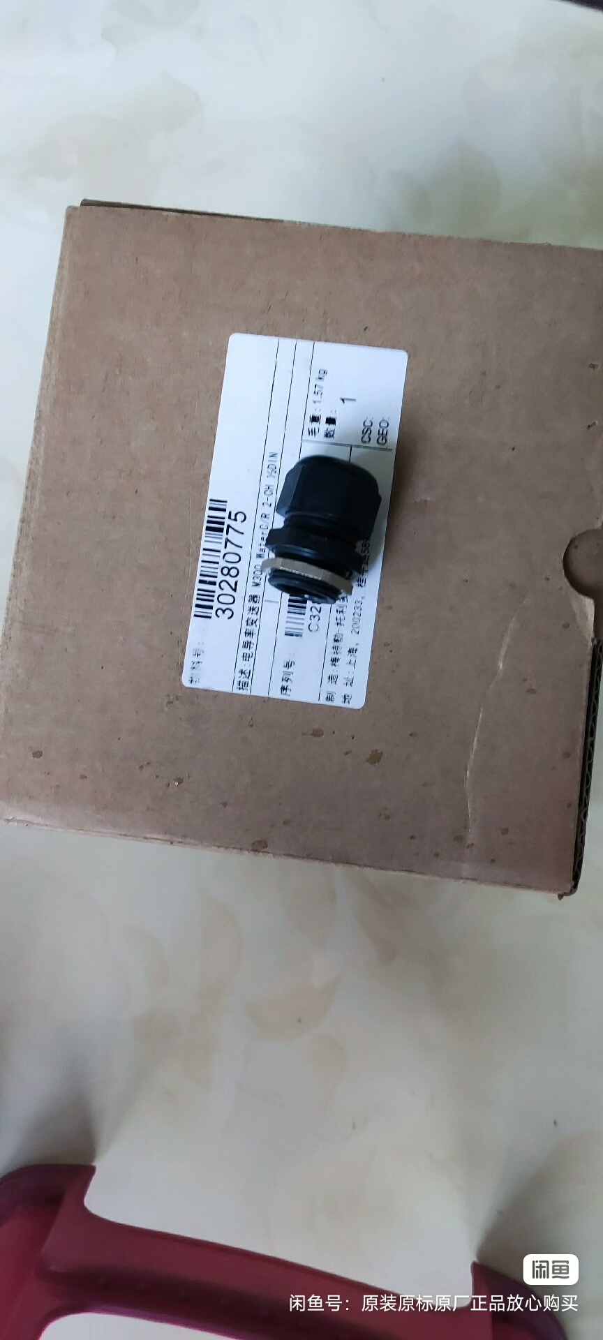 30280775 梅特勒 M300 变送器 30280776