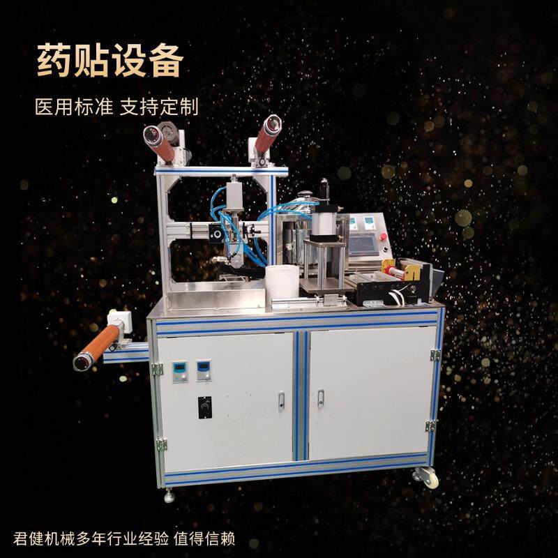儿童退热贴设备 冰凉贴机器 全自动水凝胶膏贴制作机