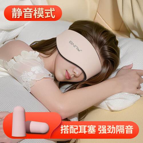 耳罩超级隔音神器学习宿舍耳朵防噪音遮光头部眼部头部睡眠神器