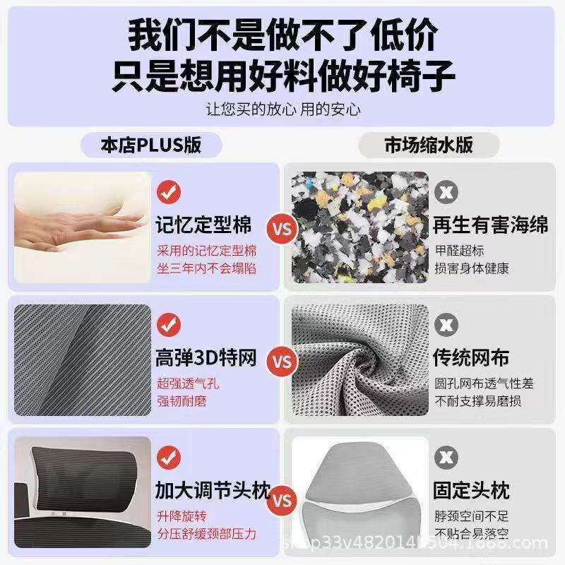 办公椅子久坐不累人体工学椅带头枕腰靠学习椅可躺调节办公电脑椅