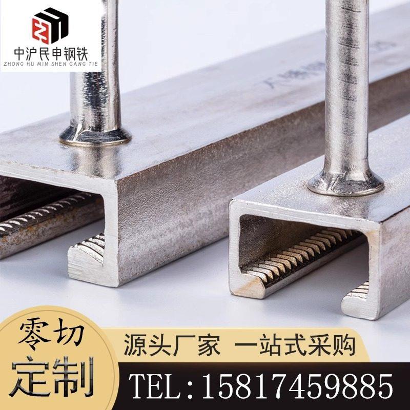 定制加工零切不锈钢哈芬槽式预埋件幕墙管廊滑道支架U型钢轨托臂图片