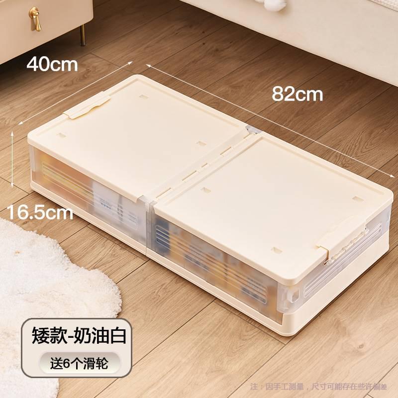 扁平折叠床带收纳盒整理尾家用箱床底衣服箱收纳可物储床下轮