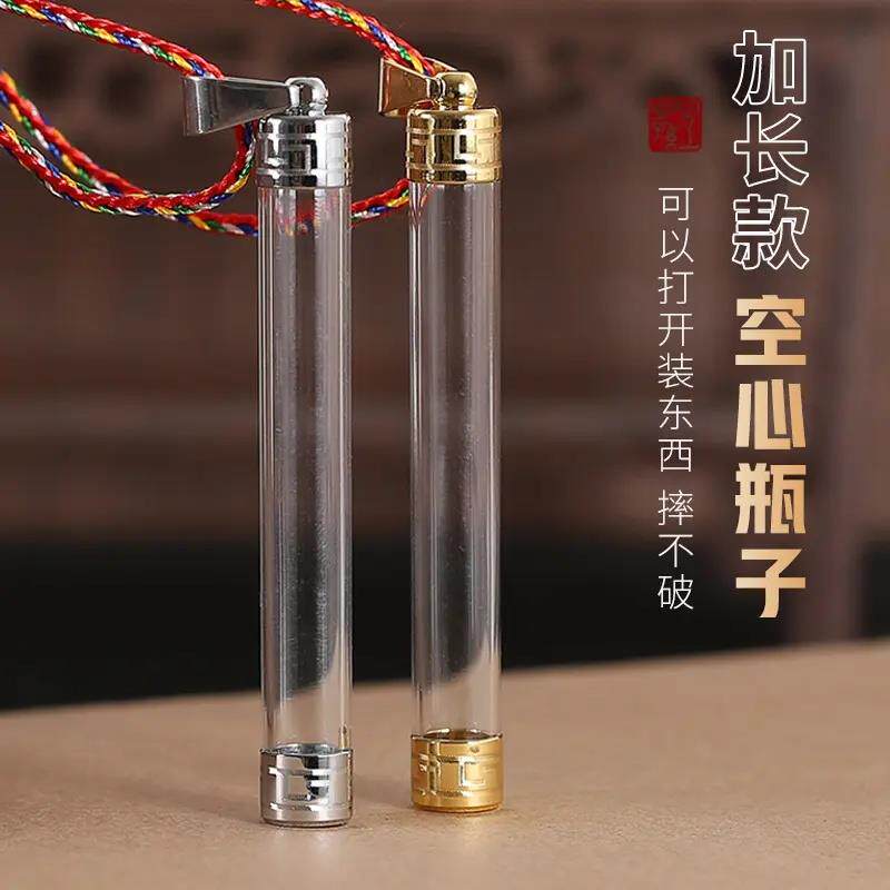 猫胡须收纳长款空心小瓶子吊坠嘎乌盒挂件可打开装朱砂胎发小物件