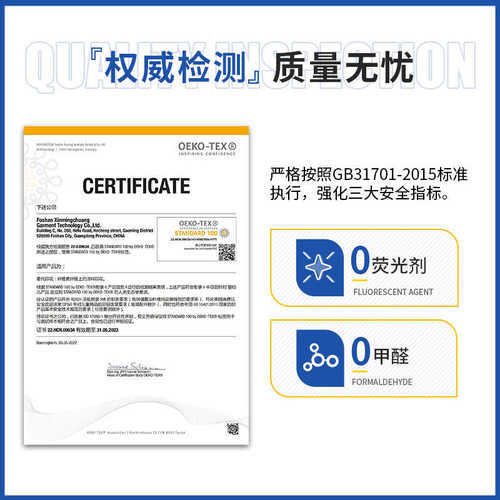 优选2023新款数码印花面料全棉服饰枕套涂料活性印花布料批发