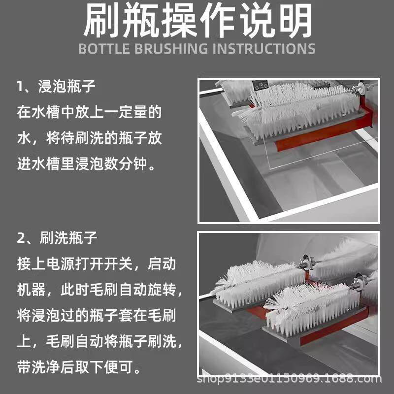 自动洗瓶器冲淋刷洗玻璃陶瓷塑料瓶啤酒奶吧瓶圆方异型瓶冲洗机器
