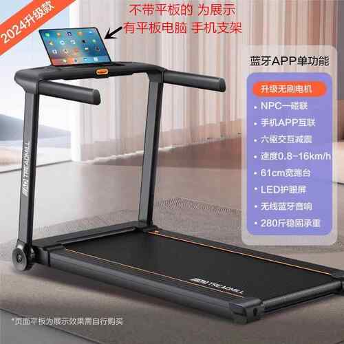 新款静鑫友M7跑步健机家用锻折炼减肥叠音室内家庭式健身房专用身