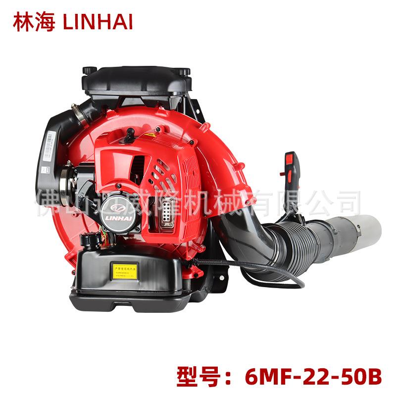 6MF-22-50B背负式吹风机大功率森防落叶吹尘机风力灭火机包邮