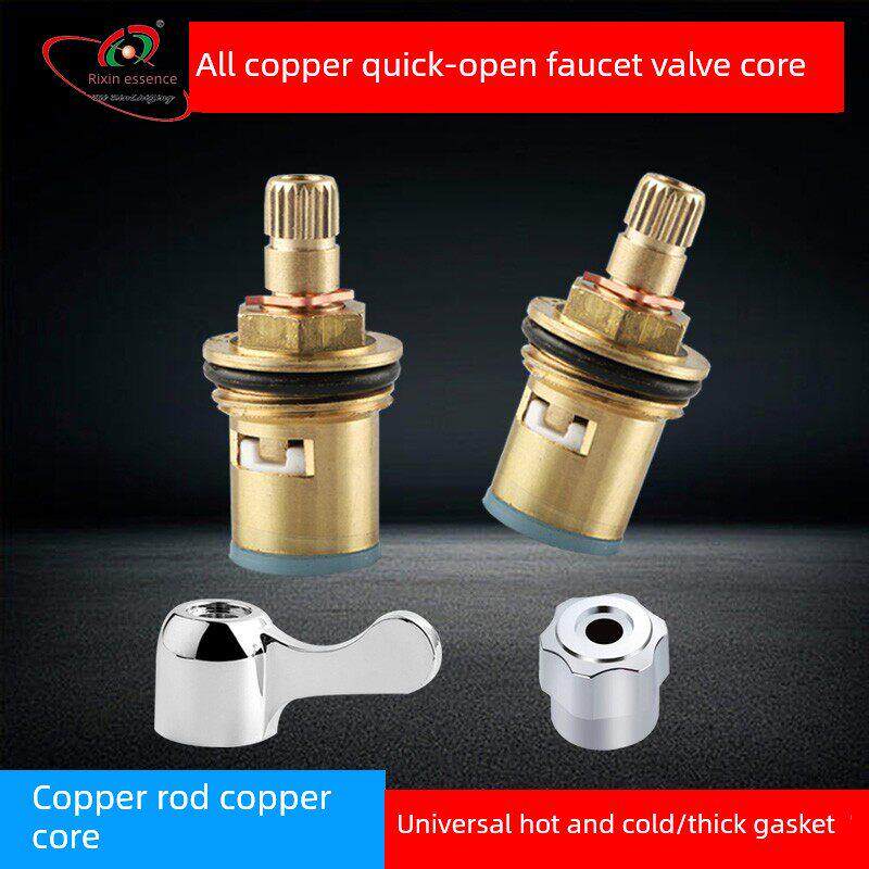 三角阀全铜阀芯快开水龙头陶瓷内芯厨房面盆单冷水咀通用开关配件