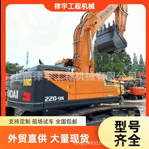 现225LC-9S挖掘机现220-9S挖掘机大型工程机械 挖掘机