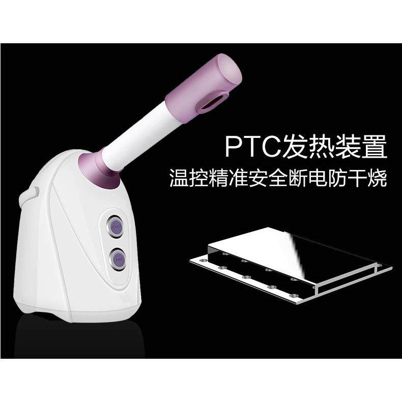 蓝琦家用台式冷热温喷雾仪 面部蒸脸器 喷雾机 离子喷雾仪器