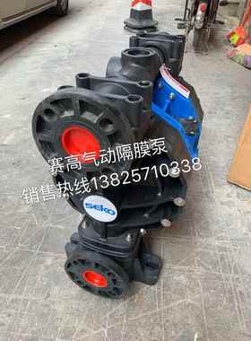 供应意大利赛高2寸塑料气动隔膜泵AF0700