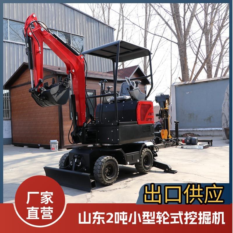 厂家新品2吨轮式小型挖掘机带支撑架农用挖土机柴油三缸挖掘机