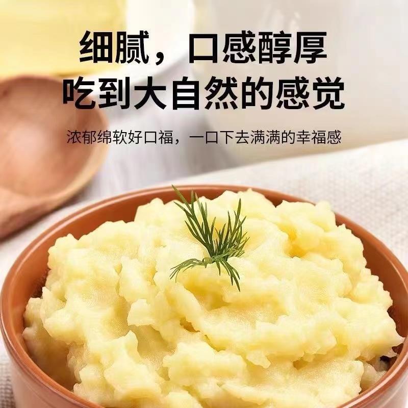 土豆泥免煮速食营养早餐轻食代餐拌面拌饭土豆泥粉面条官方旗舰店