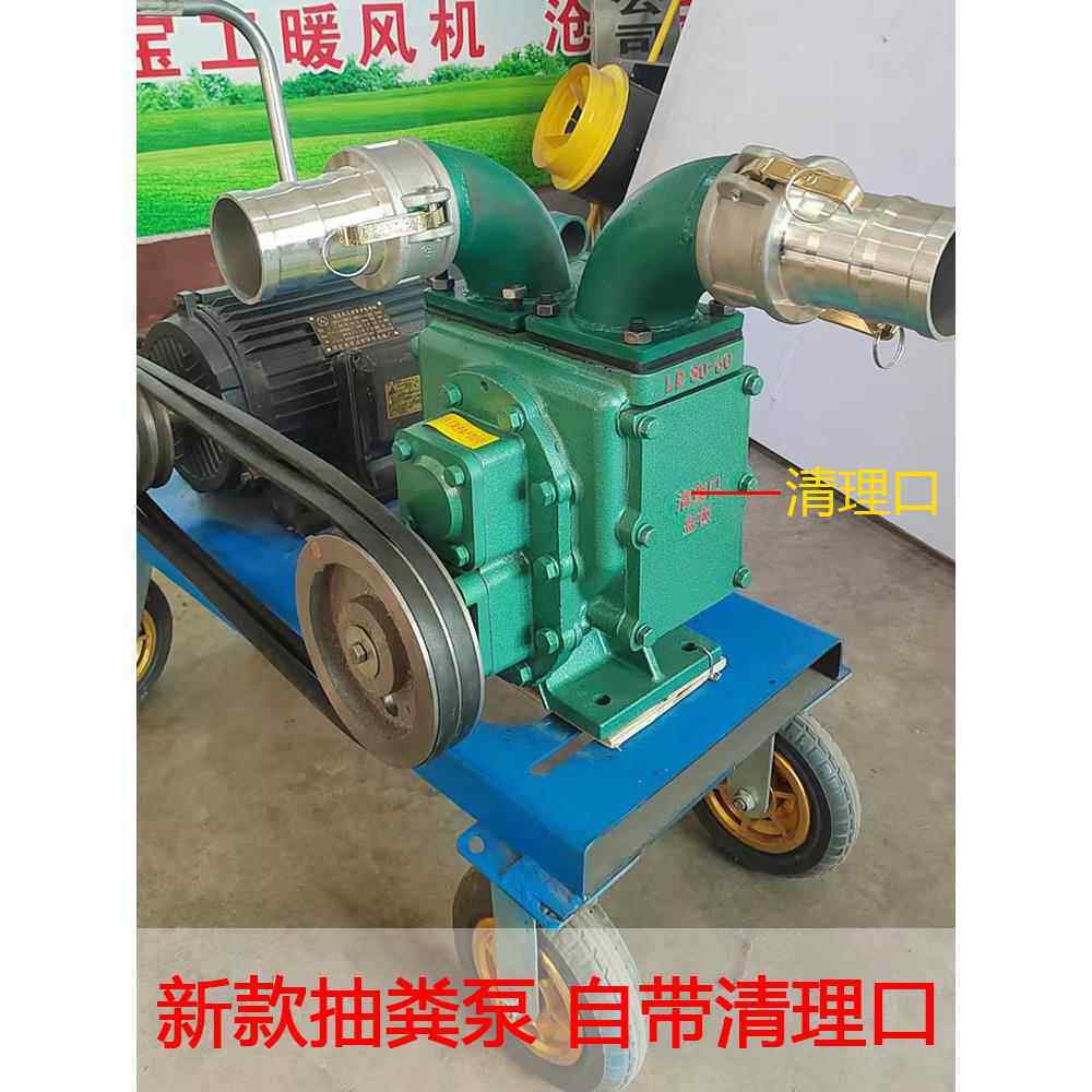 泽阳强力粪泵农场专用吸粪机家用化粪池自吸水泥浆水泵正品