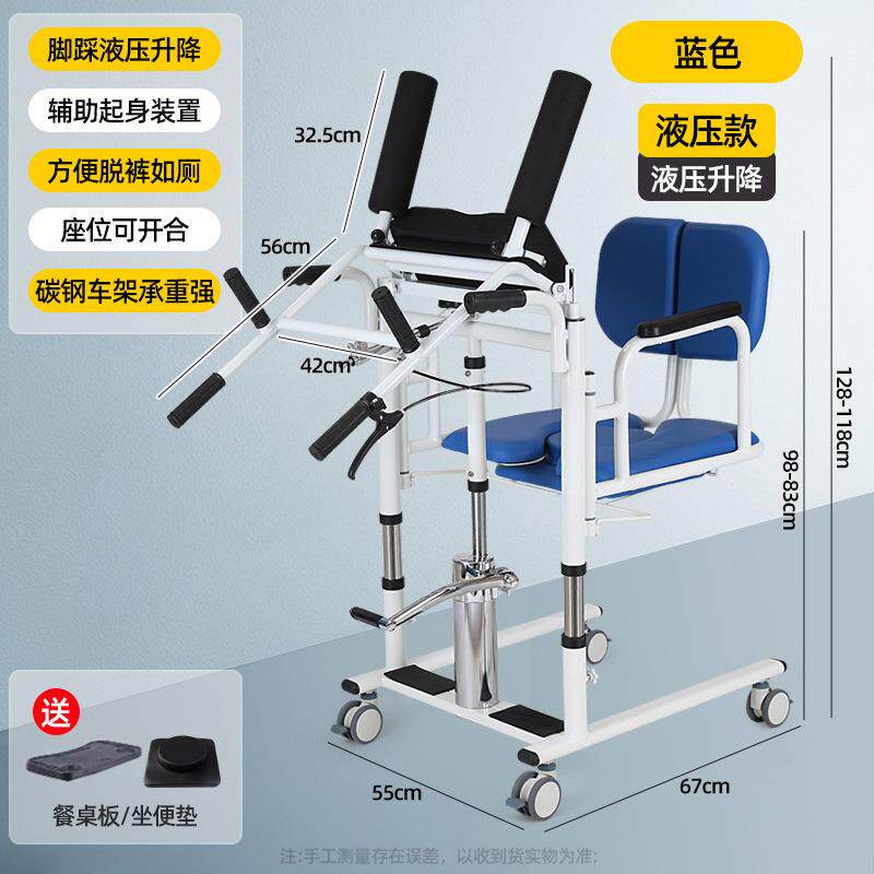 辅助起身移位机瘫痪老人护理带坐便可洗澡助行器可推可坐护理器械