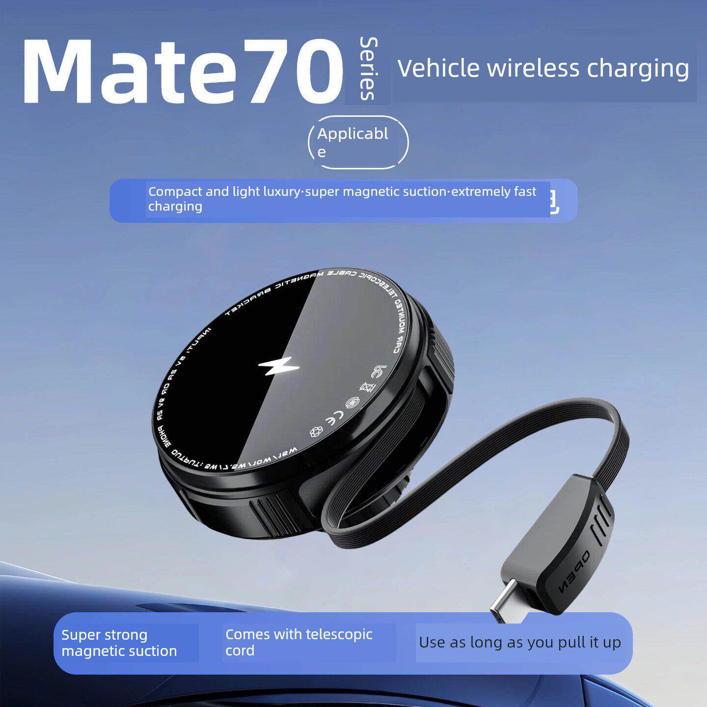 适用于Mate70车载无线充电M70Pro磁性手机导航支架70Pro +充电器
