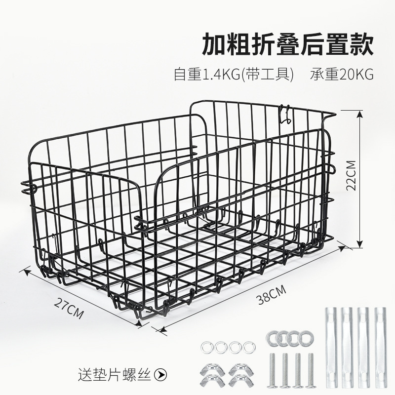 自行车菜篮子折叠车篮专业骑行服