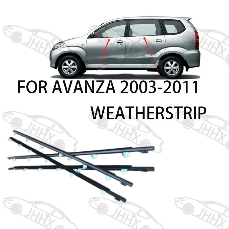 AVANZA森雅2003-2011黑色车窗外压条玻璃压条密封胶条防水胶条