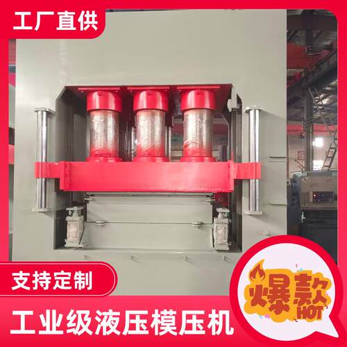 木托盘垫脚木块模压脚墩设备方形/长条形垫块支持定制