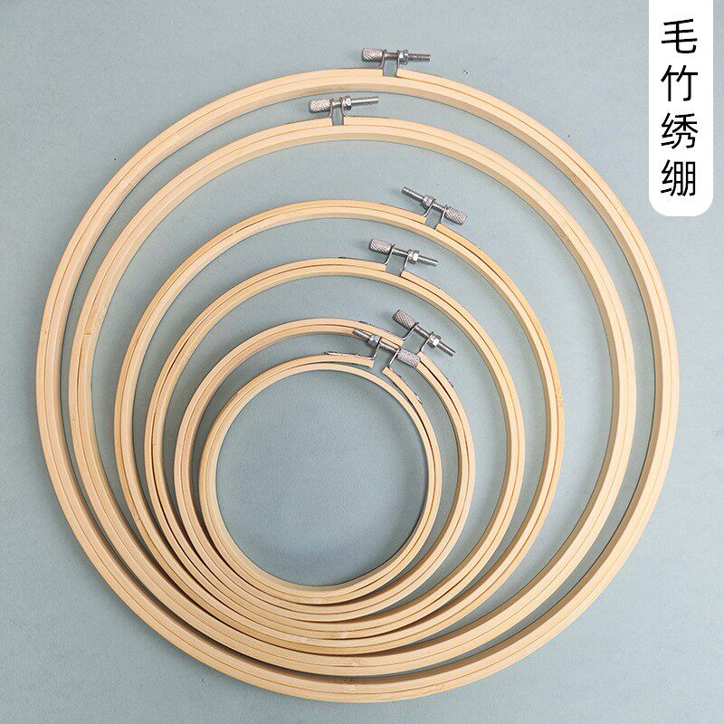 厂家直销竹绣绷可调节十字绣手工绣花绷竹木绣圈绣花架固定圈工具