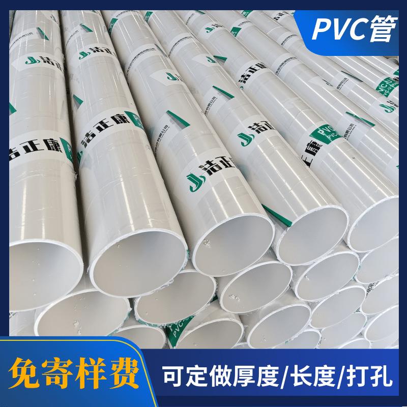 PVC排水管160地埋排雨水管下水管道pvc白色塑料硬管110pvc下水道