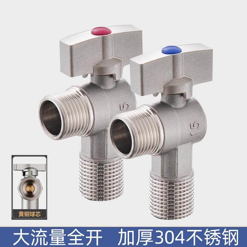 304不锈钢大流量球芯角阀冷热水开 关燃气热水器直通球阀全开 式4