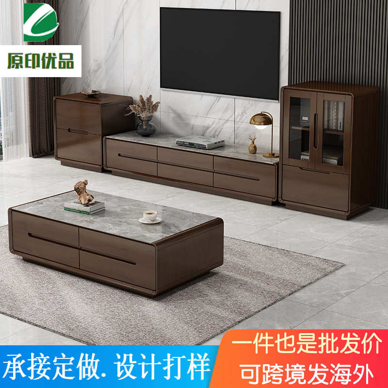 北欧电视柜茶几组合岩板电视柜轻奢意式简约客厅小户型墙壁柜地柜