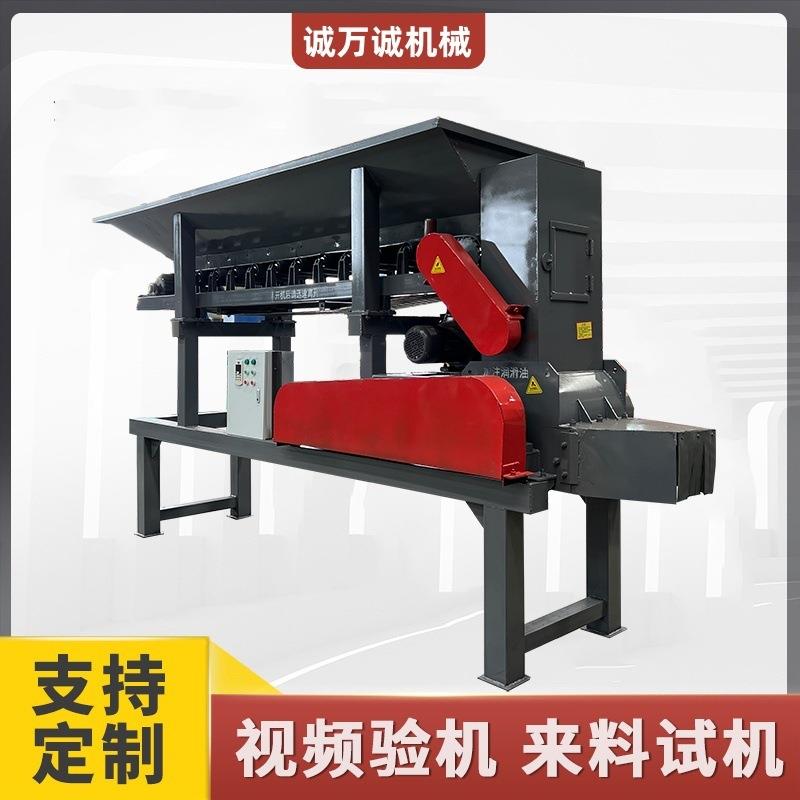 小型育秧土粉土机营养苗圃苗床泥土粉碎机有机肥牛羊鸡粪打粉机