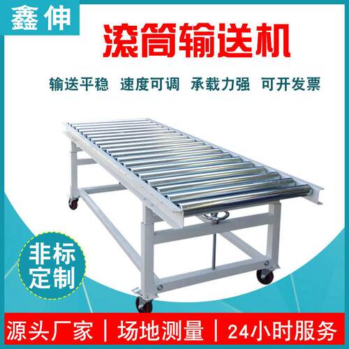 滚筒流水线输送机装车卸货传送带无动力滚筒线 移动式滚筒输送机