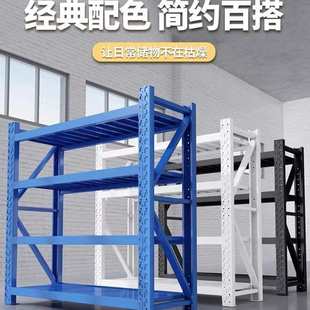 承重货架仓储置物架多层家用快递仓库车库阳台储藏室多功能铁架子