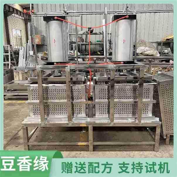 家用小型做豆腐的机器花生豆腐机10年质保购设备免费包教技术