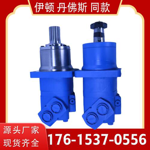 BM6系列摆线液压马达OMT/HMT丹佛斯摆线马达厂家伊顿6000液压马达
