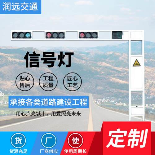 厂家供应交通信号灯杆机动车红绿灯杆led交通信号灯杆八角杆