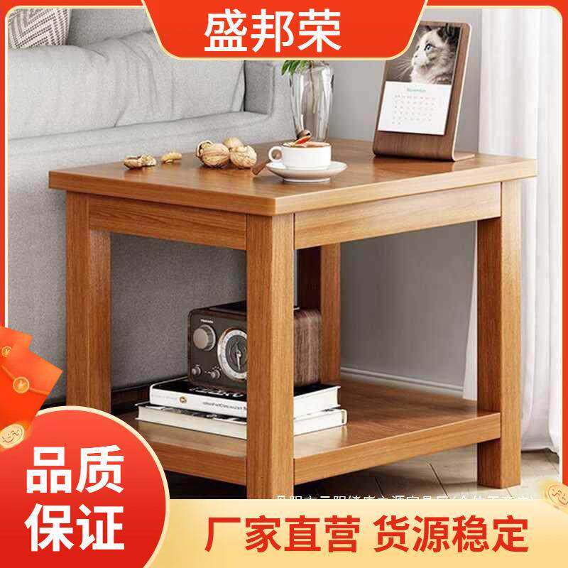厂迷你几小户型实家木易厂家客简K85309厅沙发边茶几侧边阳台柜小