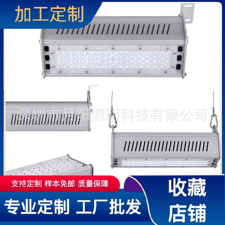 2019新品线条灯工矿灯套件超市灯外壳50W条形灯套件