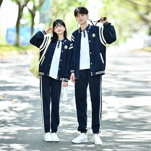 班服春季棒球服外套中学生运动会开 幕式服装高中生学院风校服套