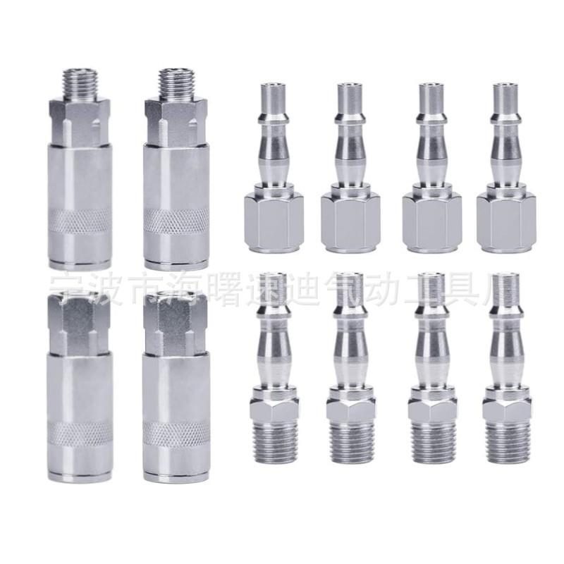 空压机英式12件套装 12PC气动套装 快速接头 PCL连接器 气动接头