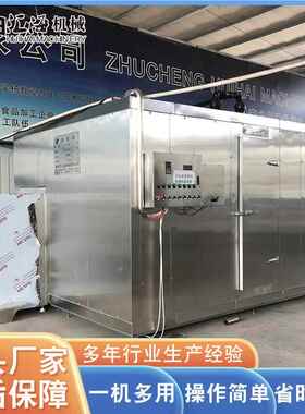 供应荷268水豆速冻流线 荷兰豆清洗漂速冻兰设烫备 流太化单冻机